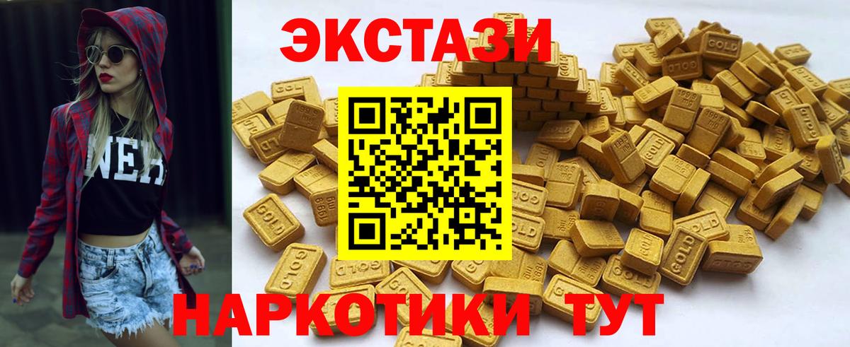 ГАШ Дедовск