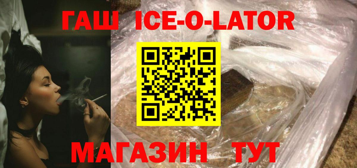 Гашиш 40% ТГК Дедовск