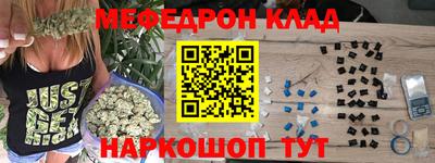 каннабис Балаково