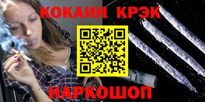 MDMA Балашиха