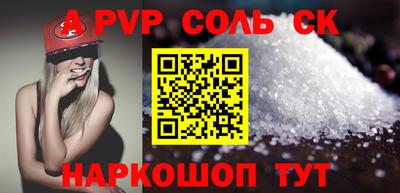кокс Балахна