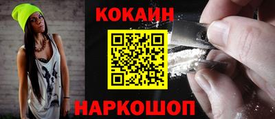 каннабис Балаково