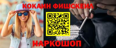 MDMA Балашиха
