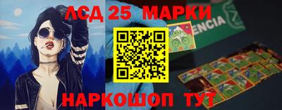 каннабис Балаково