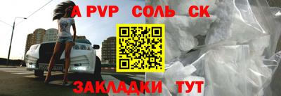 каннабис Балаково
