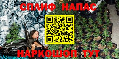 каннабис Балаково