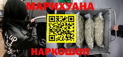 каннабис Балаково