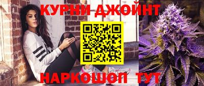 каннабис Балаково