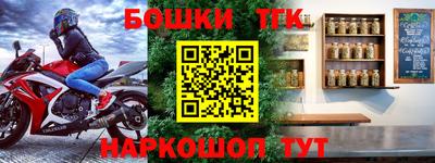 каннабис Балаково