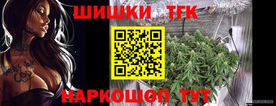 каннабис Балаково