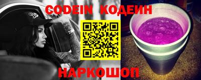 каннабис Балаково