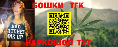 каннабис Балаково