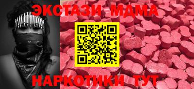 MDMA Балашиха