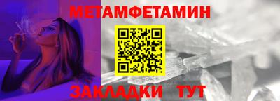 каннабис Балаково
