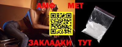 каннабис Балаково