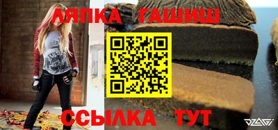 каннабис Балаково