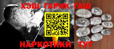 каннабис Балаково