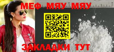 MDMA Балашиха