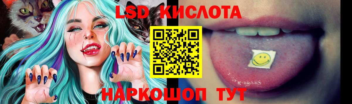 Дедовск  ЛСД экстази кислота  Вход с VPN  LSD-25 экстази кислота 