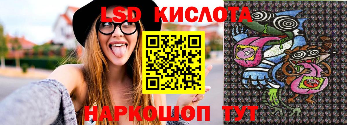 Марки NBOMe 1500мкг  Вход с VPN  Дедовск 