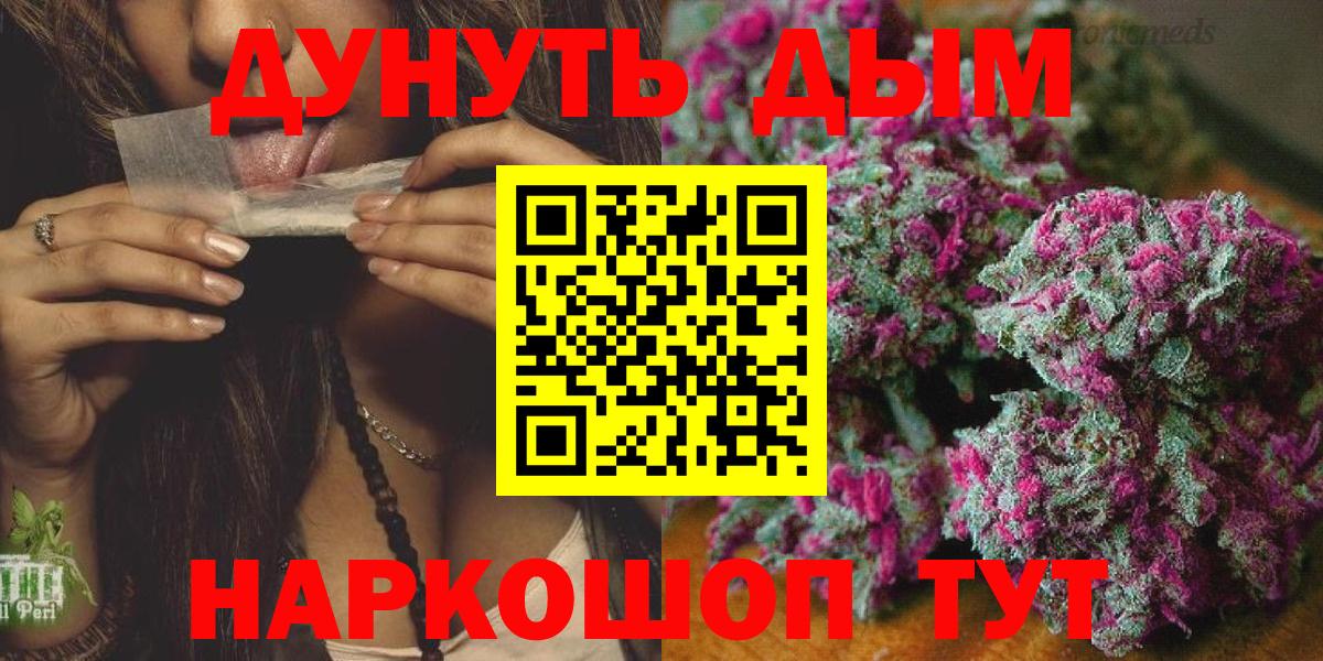 Каннабис THC 21% Дедовск